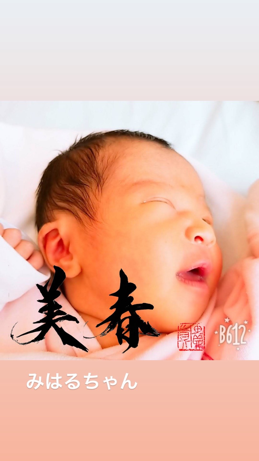 写真に文字入れ