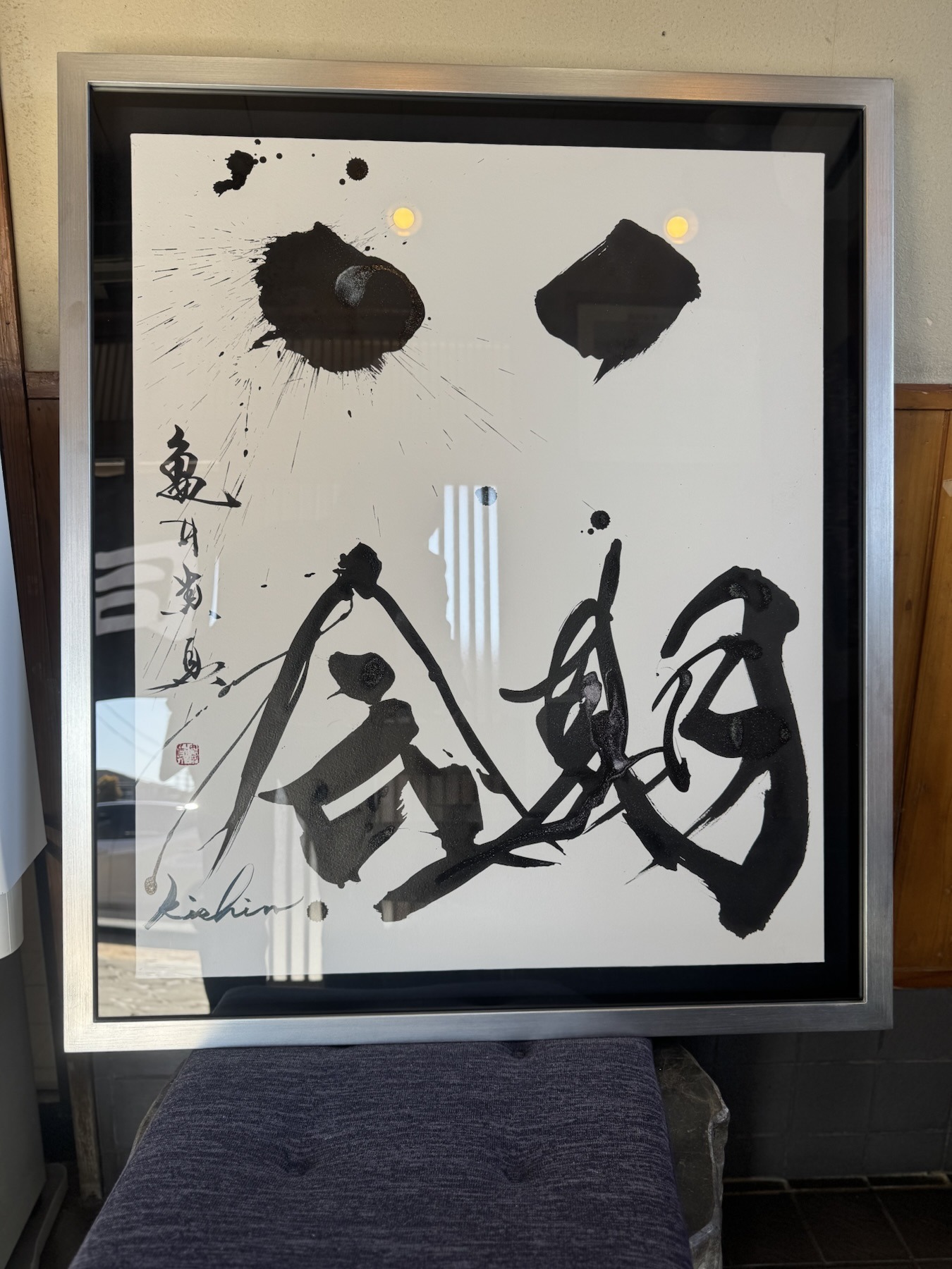 熊本県宇城市にあるお寿司屋さんの元へ