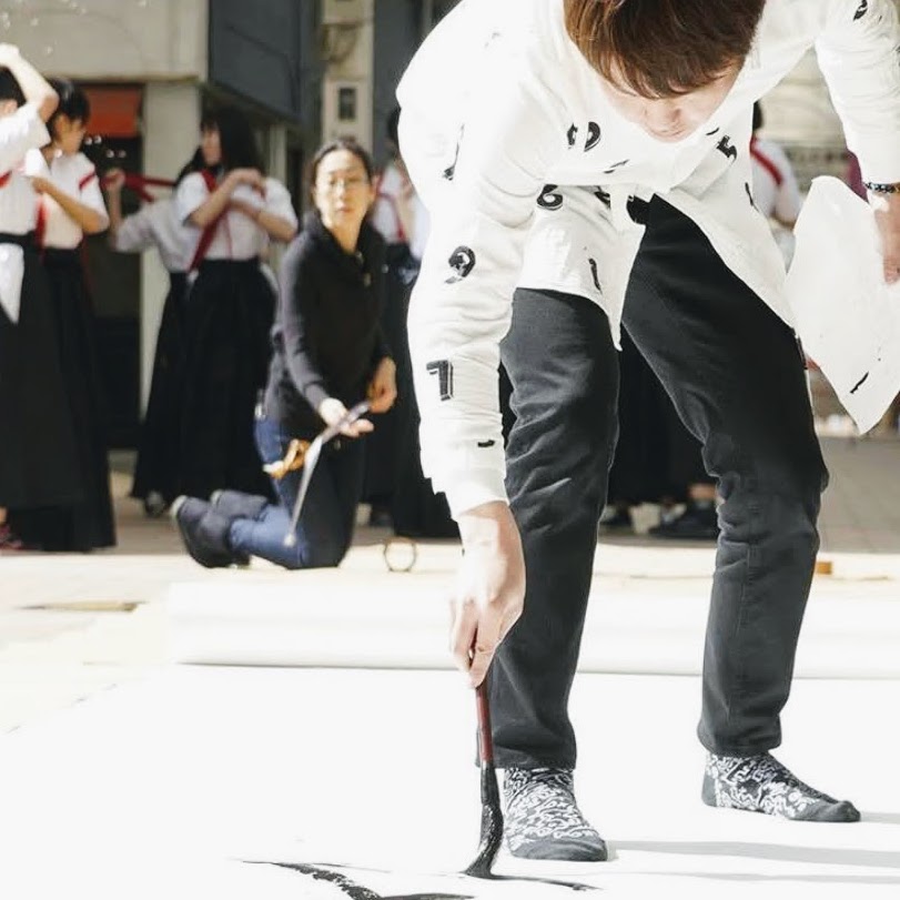 「八代書道パフォーマンス」